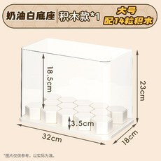 【格森】盲盒展示架 透明防塵亞克力手辦玩具積木收納展示櫃 六邊形長條-送防倒膠【小號】, 1個, 奶油白,六邊形長條1個裝-送防倒膠【小號】