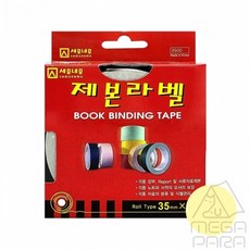 미니파라 제본라벨 35mmX10M 연노랑 도서모서리보수