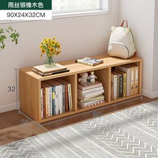 STTPEI 落地客廳學生書架, 單層款90x24cm雨絲銀橡木色:加深加厚
