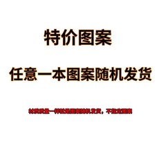 兒童照片證件照收納冊, 1個