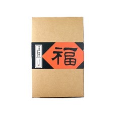 Ching Hua 春聯書法套裝組, 1套, 春聯禮盒