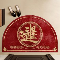 半圓金鑽絨防滑腳踏墊 新中式平安納福招財耐用玄關地墊, 1個, 紅色日進斗金-金鑽絨硅膠底,40cm*60cm