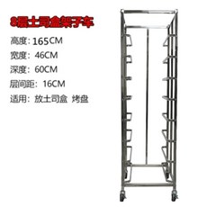 식기 반납대 푸드코트 퇴식대 12단 식판 퇴식구 식판 급식실 정리대, I. 8단 사각 튜브 토스트 랙