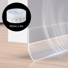 도르나솔 실리콘 문풍지 틈새 차단 테이프 35mm x 5m, 1개