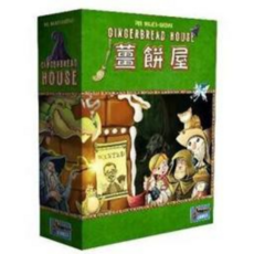 孩子王桌遊 薑餅屋 Gingerbread House 正版桌遊 繁體中文版, 1個