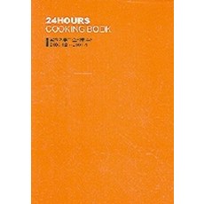 꿈을 이루는 스케줄 수첩, 종문화사 편집부(저), 종문화사