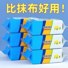 急速去油 超大包廚房清潔濕巾80片裝，強力去油去污專用紙巾，家用油污一擦即淨，一次性廚房濕紙巾，加大加厚, 1個, 80