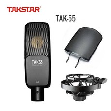 Takstar TAK55 대형 다이어프램 콘덴서 마이크 쇼크 마운트 및 팝 필터 포함 보컬 녹음 팟캐스팅 스트리밍용, 1)TAK55 Microphone