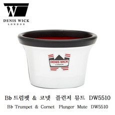 DENIS WICK 데니스윅 Bb 트럼펫 코넷 플런저 뮤트 DW5510 / 약음기