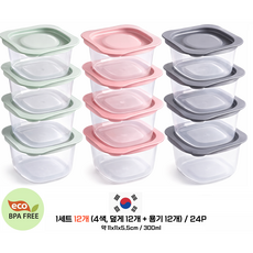 냉동밥 보관용기 집밥 전자렌지용기 전자렌지 내열밀폐용기, 24개(Piece), 1세트