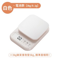 不鏽鋼電子秤 料理秤 玫瑰金/黑鋼 精準0.1g, 1個, 白色-電池款【3kg/0.1g】