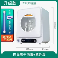 220V 아기 젖병 살균기 및 건조기 2 in 1 UV 살균 캐비닛 휴대용 다기능 WWD, 03 B2
