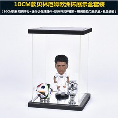 손흥민 축구선수 토토넘 피규어 대시보드 챔피언스리그 선물 3종 AG_10CM 벨린저 유럽컵 전시상자 세트, 1개