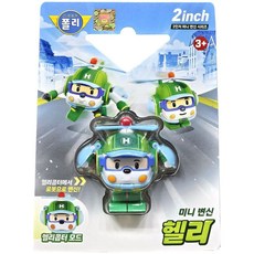 로보카폴리 헬리 2인치 미니변신 유아 로봇 장난감 cha*52290br, 본상품, 상세페이지 참조, 1개