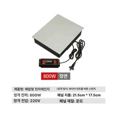 식탁아래 언더렌지 인덕션 레인지 1000W 보 인덕션 초박형 접이식 미니 리모컨, 기본 색상
