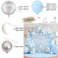 탱탱볼 매직볼 롤링볼 공굴리기 구멍공 말랑볼 고무공, Set, 37