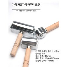 핸드 롤러 공예 도구 25mm오크우드손잡이 25mm 26MM 소형 롤러, 100MM 대형 롤러