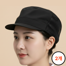 고트 셰프캡 메쉬 위생 주방모자, 2개, 블랙