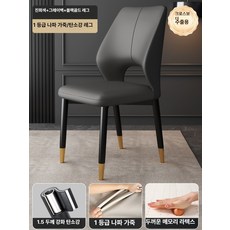 노바로그 식탁의자 식탁의자4p 인테리어식탁의자, 1개, 국외 수출 모델 블랙 골드 레그 1 5 5 B