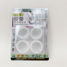 椅腳套 桌腳套 耐磨 防噪音 矽膠腳套 防滑墊 保護腳墊 防刮墊, 1個, 圓大款(4入)直徑約3.9cm