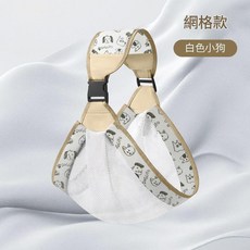 YZMY 嬰兒網格背帶 白色小狗款, 揹帶 網紗面 白色小狗, 1個