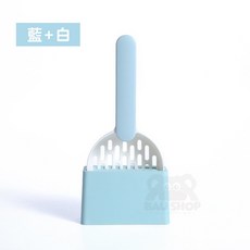 北歐風貓砂鏟組合 (附底座) 雙色設計 適用各式貓砂, 貓砂鏟組合(藍+白), 1個