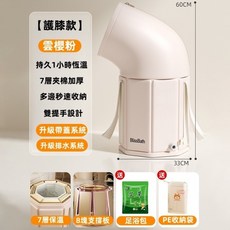 BlissBath 可折疊泡腳桶，7層加厚保溫設計，多邊支撐結構, 1個, 【自帶排水閥】護膝款（送收納袋+足浴4