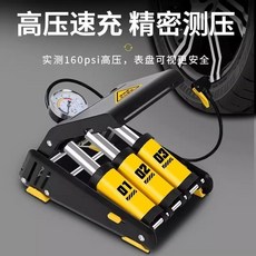 高壓三缸腳踏打氣筒 電動車自行車摩托車專用充氣泵, 1個, 黃色,三缸高壓氣筒【壓力錶】