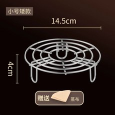 삼발이 오븐 찜판 스탠 받침대 스테인리스 찜 트레이 호환, C. 304 직경 4.5cm 높이 4cm 코일 4개