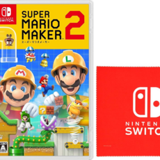 2 -Switch [Amazon.co.jp Nintendo Switch 슈퍼 마리오 메이커 한정 특전] 로고 디자인, HAC-P-BAAQA