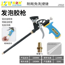 雙軸承可拆卸免清洗發泡膠槍, 1個, 下单送【收纳盒铜嘴】,双轴承可拆卸免清洗发泡胶枪【L款】1把
