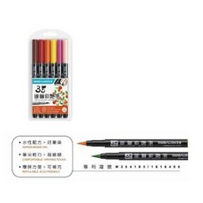 雄獅12色彩豔筆組BP35/12水性顏料，暈染力強，環保可補充，繪畫著色最佳選擇, 詳見包裝