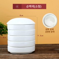 세라믹 접시 도자기 반찬 디저트 플레이팅 5단 그릇, 1개, 퓨어화이트 소형 평평한 전체, 기본 색상