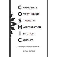 (영문도서)Cosmic: Unleash your hidden potential Paperback, Independently Published, English, 9798291009451