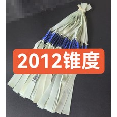 4代 彈弓軟皮兜, 如圖所示, 1個