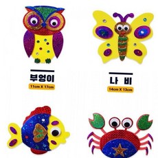 자석만들기 블링 냉장고자석 DIY, 부엉이