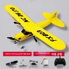 입문용 RC비행기 초보자 원격제어 모형기 항공기 무선조종, 배터리 3개 45-55분, 1개