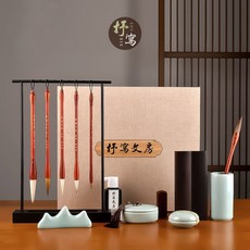 문방사우 붓먹세트 서예용품 캘리그라피 풀세트 붓세트 세트 입문 도구 붓먹 기초, 필의천성문방세트 붓걸이