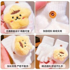 Doly 兒童可愛庫洛米手套翻蓋半指套 女童卡通保暖防風五指手套