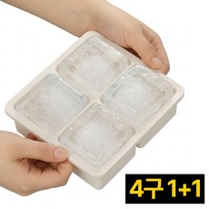 디심플 사각 실리콘 하이볼 얼음틀 얼음 트레이 5cm 2개