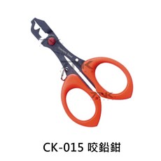 【漁魂釣具行】幸福TANAKA CK-015 咬鉛鉗 夾咬鉛 磯釣 前打 釣魚配件, 1個