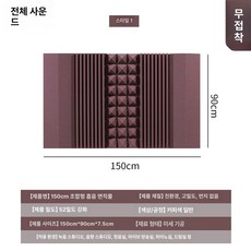 벽면 혼합 흡음재 음향패널 홈시어터 레코딩실 방음 흡음 보드, 1-커피 경화 미포함