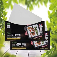 쏙쏙뽑아쓰는 사각Sheet형 종이호일 30매-26.5cm, 2개, 30개, 265mm