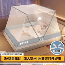 折疊蚊帳 免安裝 印花防蚊罩 學生宿舍蚊帳, 【含固定器】星河灰【大空间 免安装】