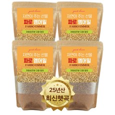 에코홀릭 파로 엠머 밀 고대곡물 저당 파로쌀 파로곡물, 4개, 1.5kg