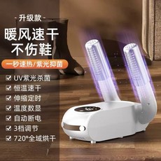 건조기 플래시 미니건조기 위니아건조기 열풍 조용한 드라이기 습기제거 접이식건조기 식품건조기 벽걸이 화장실, 고급 그레이 업그레이드 모델, 단일 모델