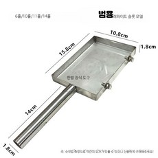 흑연 트로프 금속 가공 장비용 다공성 주조 제련용 만들기재료, I_14홀 이하 흑연 프레임, 1개