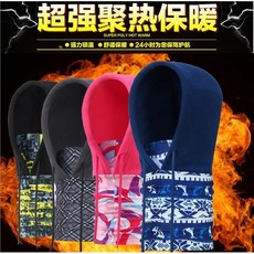 X-FREE 防風保暖抓絨帽，搖粒絨材質，適用於自行車、摩托車、CS遊戲、滑雪、登山, 1個, F22-03