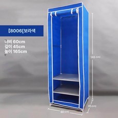 패브릭 옷장 이불 수납장 꽃무늬 조립식 접이식 실용적, 60 블루 무지