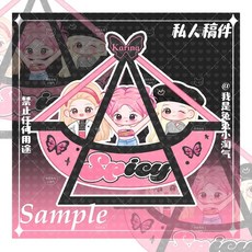 aespa 柳智敏Q版海盜船，Spicy迴歸造型，可動人偶模型，明星周邊應援飾品，台灣現貨, 柳智敏海盜船, 1個